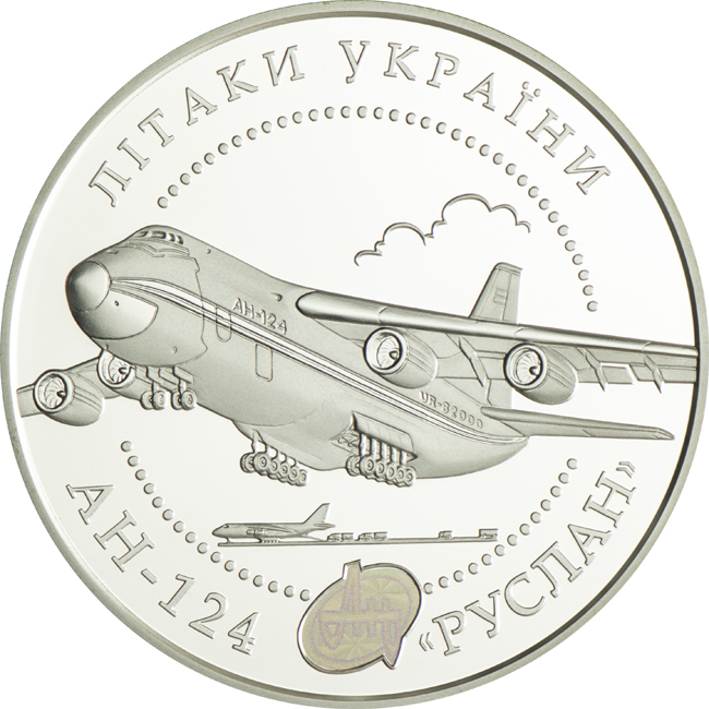 Ruslan AN-124, Ukrajina 2005, stříbrná mince